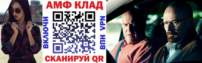 Amphetamine Premium  продажа наркотиков  Лениногорск 