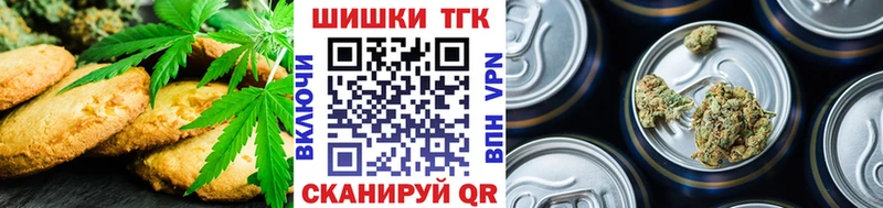 наркошоп Лениногорск Еда ТГК конопля