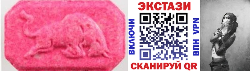 Ecstasy 280 MDMA  купить  сайты  Лениногорск 