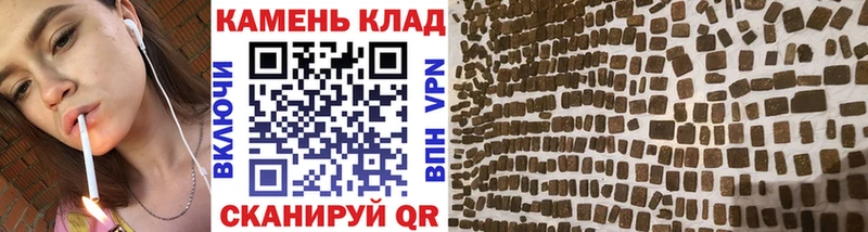 Гашиш индика сатива Лениногорск