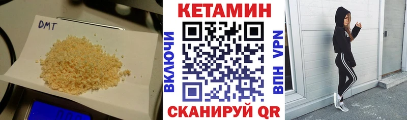 Кетамин ketamine  купить закладку  Лениногорск 