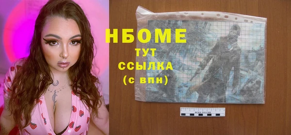 дистиллят марихуана Алексин