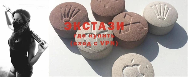 МДМА Алзамай