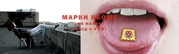 мефедрон мука Алексеевка