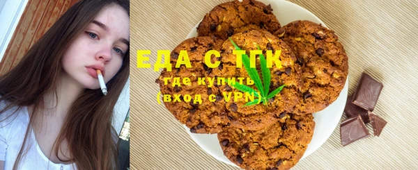дистиллят марихуана Алексин