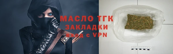 дистиллят марихуана Алексин