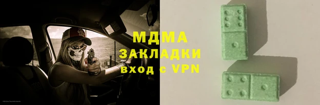 МДМА Алзамай