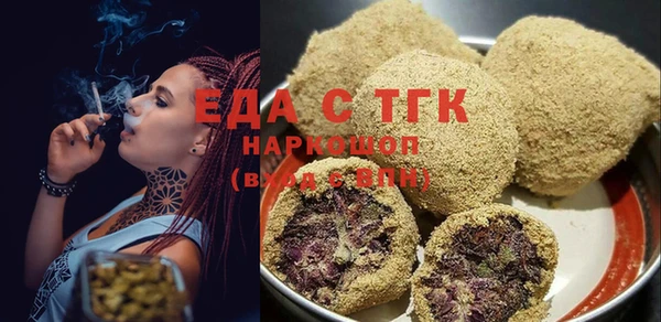 дистиллят марихуана Алексин