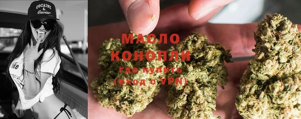 мефедрон мука Алексеевка