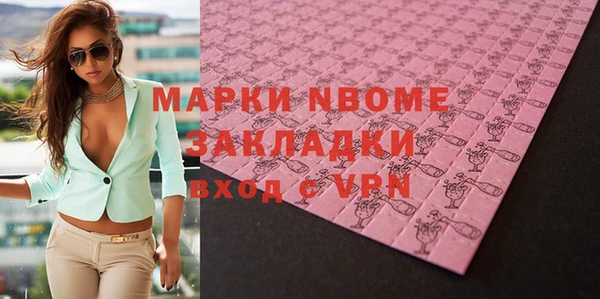 дистиллят марихуана Алексин
