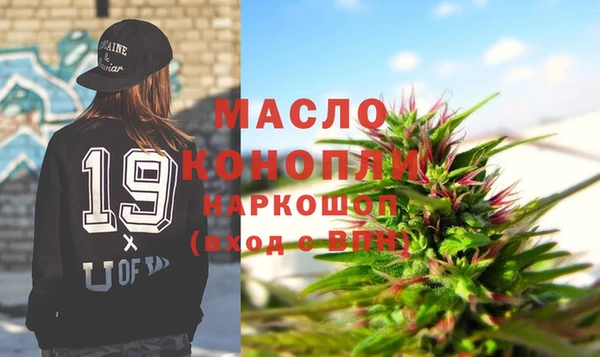 дистиллят марихуана Алексин