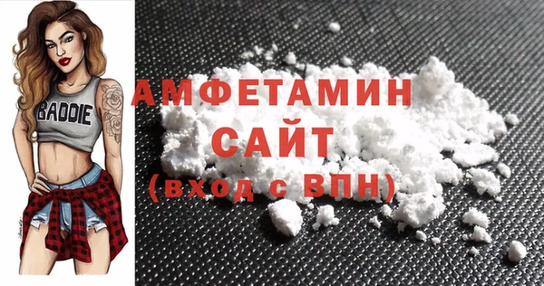мефедрон мука Алексеевка