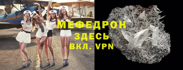 мефедрон мука Алексеевка