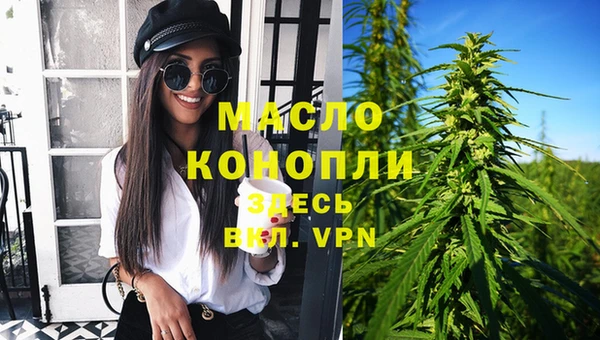 мефедрон мука Алексеевка