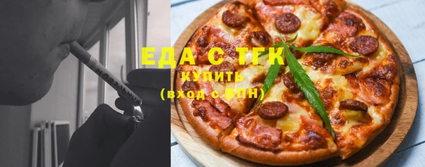 мефедрон мука Алексеевка