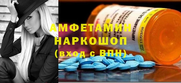МДМА Алзамай