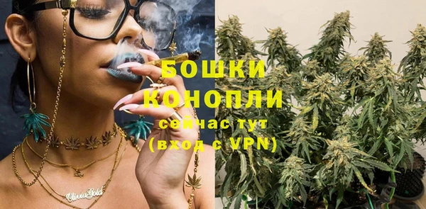 дистиллят марихуана Алексин
