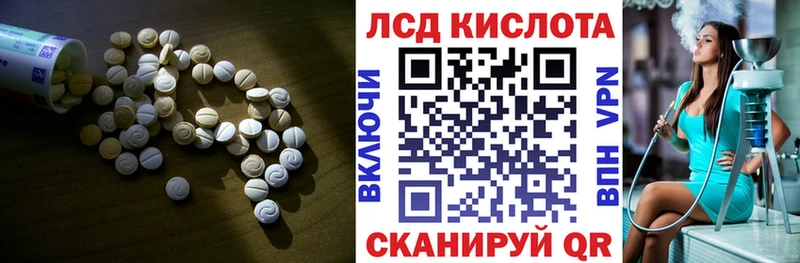 LSD-25 экстази ecstasy  купить наркоту  блэк спрут ссылки  Лениногорск 