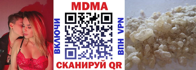купить наркотики сайты  blacksprut маркетплейс  МДМА молли  Лениногорск 