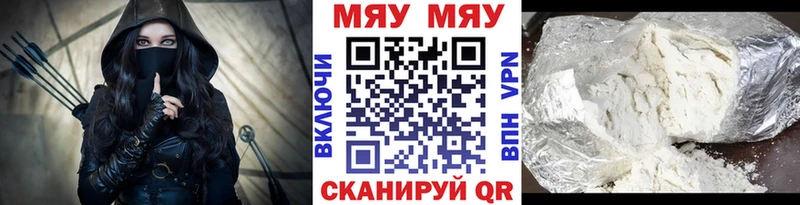 ссылка на мегу   Лениногорск  МЯУ-МЯУ кристаллы 
