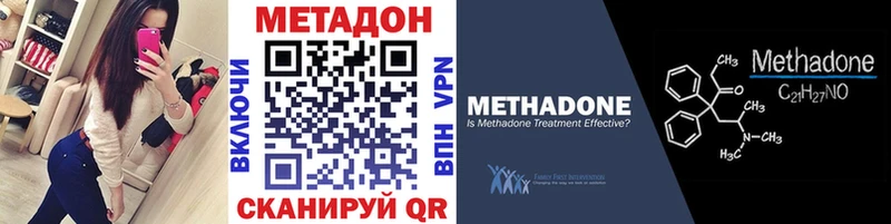 ссылка на мегу tor Лениногорск Метадон VHQ