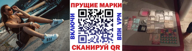 Марки N-bome 1500мкг  дарк нет состав  Лениногорск 